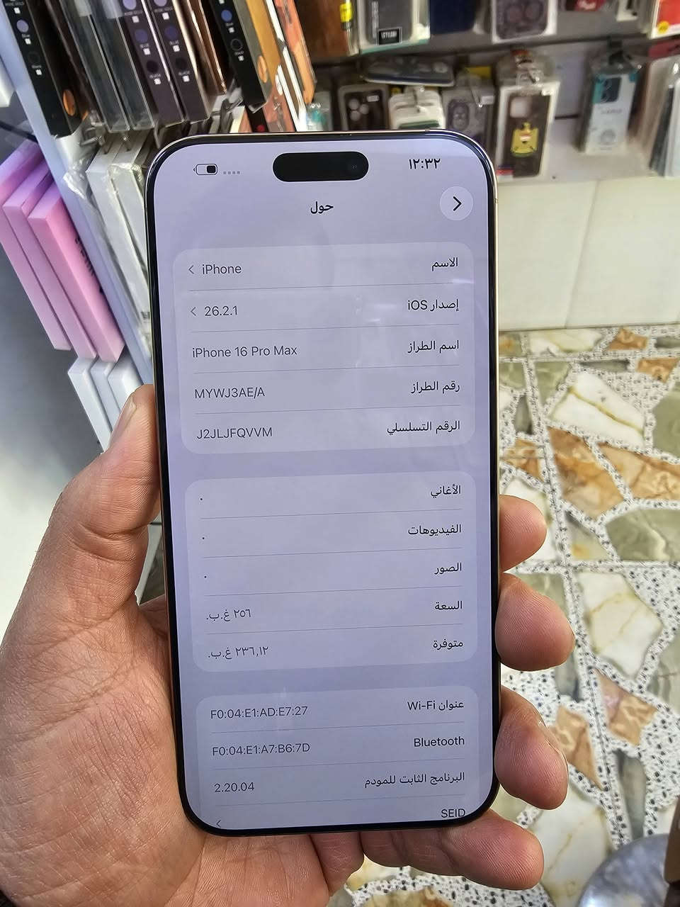 يتوفر لدينا ايفون
ايفون  16برو ماكس 
الجهاز فول النضافه 
شرق اوسط 
بطاريه 99 
ذاكرته 256
السعر  مليون و 400
اسم محل سنتر فون


**إذا كنت صاحب هذا الإعلان وتريد حذفه لأي سبب، رجاءا أرسل رسالة إلى الدعم الفني**