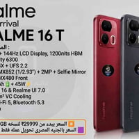 ريلمي 16T • بطارية ٨٠٠٠ • ٦+١٢٨
