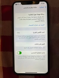 ايفون اكس • ٦٤ جيجا • نضيف