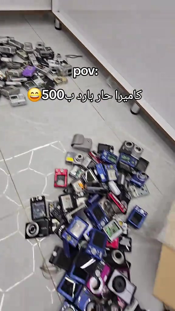 pov: كاميرا حار بارد ب 500 😄 #شعب_الصيني_ماله_حل😂😂  #تصوير #كاميرات #كاميرا  #اكسبلور 


**إذا كنت صاحب هذا الإعلان وتريد حذفه لأي سبب، رجاءا أرسل رسالة إلى الدعم الفني**
