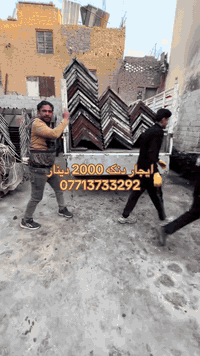 *********** ايجار فقط 👊
