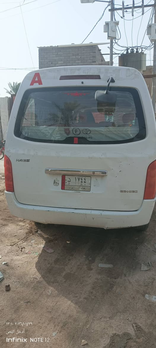 السلام عليكم جنبي اج وان موصليه للبيع .مديل 13 سيارة سنويه عضم. عاج. بسم مواطن. سيارة جاهزة مكينه. خرسه كير اكسن خير من الله . تخم تاير حداديه. كهربيات كلها شقاله  سيارة حلوه وجاهزة. كبل الشارع. كشرها شوف عينه. يخبل. سعرها 35 وبيها مجال. الستفسار اتصل عل رقم فقط غير متواجد عل نت  *********** مكان سيارة بصرة مدينه بني منصور.
