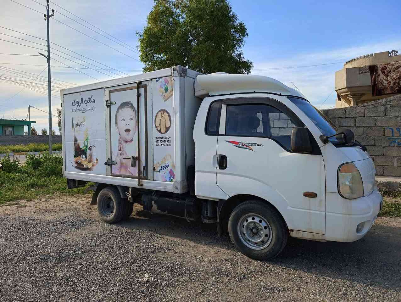 السلام عليكم  من رخصه الأدمن
كيا 2009 براد  شرط نظافه فول محرك 3000 شرط والشاصي شرط.   البراد شغال  هو القماره تبريد كله شغال  رقم اربيل  السيارة جاهز من كلشي  📒 بسمي الشخصي  مكاني موصل الجانب الايسر
***********
الاستفسار الاتصال ع رقم
