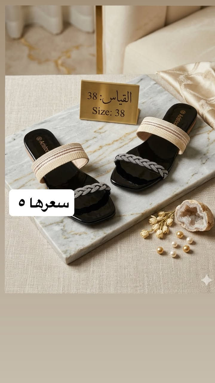 شحاطات نسائيه أشكال وقياسات مختلفه 
متوفر توصيل 🚚 لجميع 
والأسعار داخل الصور 
الأسعار بلاش


**إذا كنت صاحب هذا الإعلان وتريد حذفه لأي سبب، رجاءا أرسل رسالة إلى الدعم الفني**