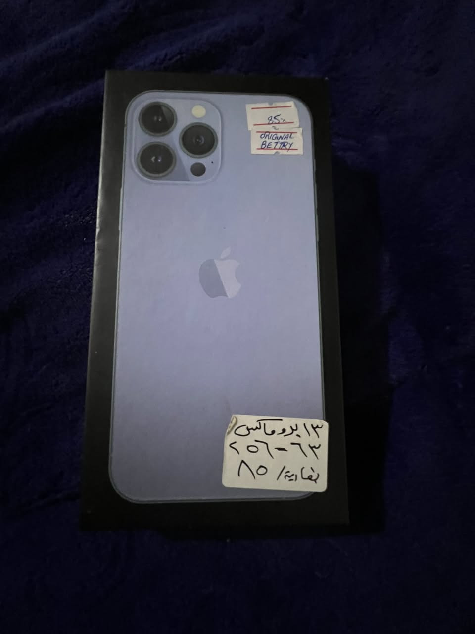 مرحبا
تلفون 13 برو ماكس للبيع

نظيف كلش ممبدل بيه اي شي 

حتى شخط مابي

ذاكرة 256

بطارية 85

باكيت مالته موجود

ووياه شاشة حماية 

سعر 700 الف
***********
