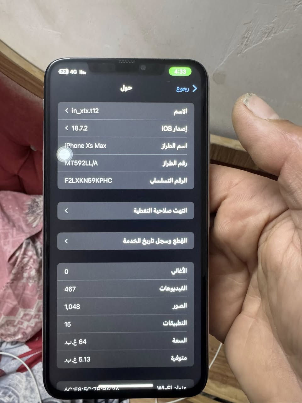 اكس ماكس ذاكره 64 ب 83 الجهاز حلو فيس ايدي شغال الجهاز استخدامه يخبل السعر 175 وبي مجال مكاني بغداد يرهم مرواس ***********
