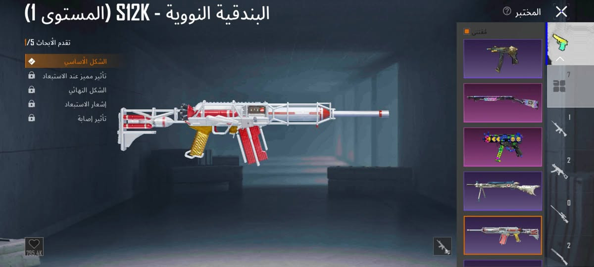 حساب ببجي للبيع بيه بدله X الغراب و 4 جواهر عجله ذهبيه
السعر 100 ألف قفل بيع وجه لوجه فقط الغزاليه
اذا حاب راسلني او ***********
