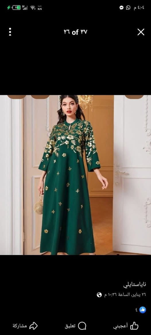 مفرد وجمله للبيع يريد يراسلني على خاص


**إذا كنت صاحب هذا الإعلان وتريد حذفه لأي سبب، رجاءا أرسل رسالة إلى الدعم الفني**