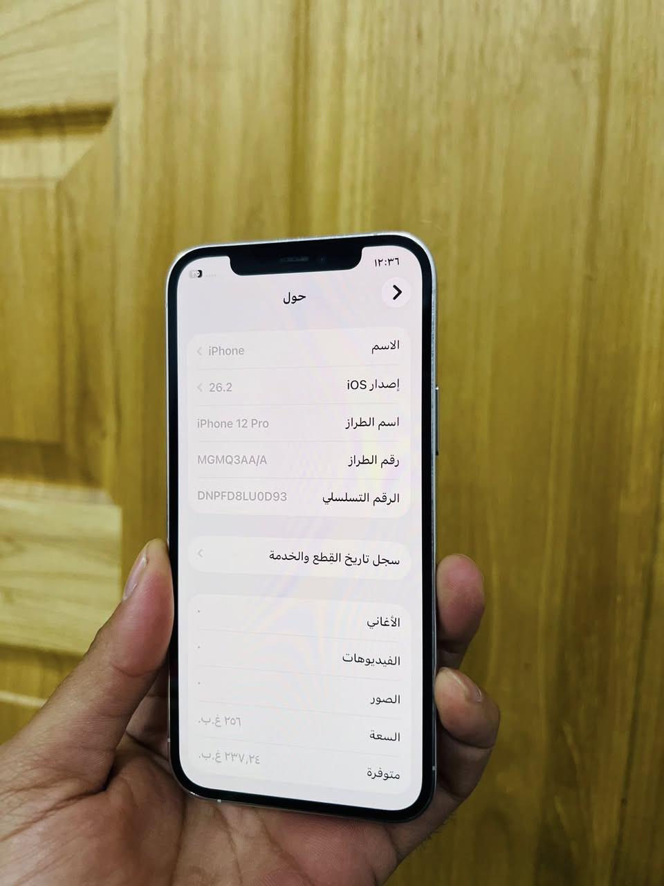السعر   325💵. 

1️⃣ ايفون12برو  (فقط)    / الذاكره 256 
بطاريه 76
     
2️⃣ الجهاز ما مفتوح (وتر) بس السماعه الفوك صوته كلش ناصي ابيعه متشتغل  ✅

5️⃣ مكاني حله 📍 + متوفر توصيل 

6️⃣ واتساب  *********** ✅
