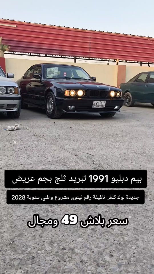 #***********  *********** #دهوك #العراق #العراق🇮🇶 #اربيل 
