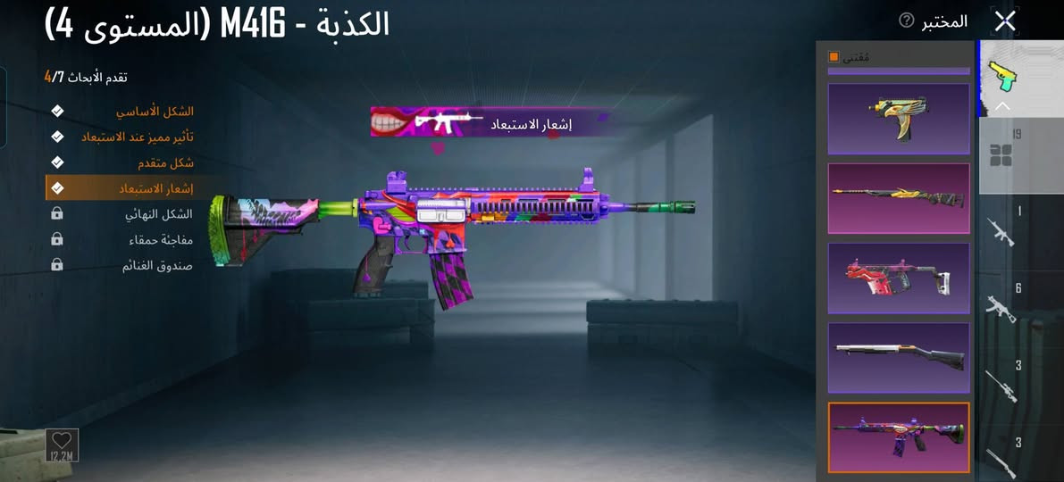 سلام عليكم حساب بوبجي للبيع لان محتاج حيل حيل هاذه الايدي افحص الحساب 51285512837
السعر اتصل على هاذه الرقم *********** بي واتساب
