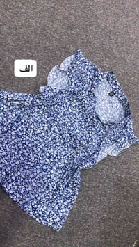 شي إن • ميسان • توصيل