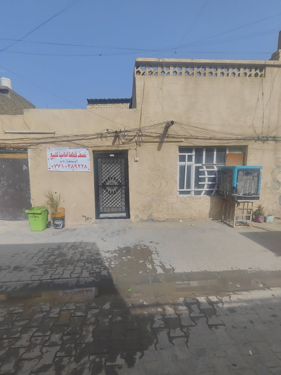 بسم الله الرحمن الرحيم
دار لبيع نصف قطع أمامي ٨٠ متر  بناء قديم طابق واحد  قطاع الرابع أول فرع مقابيل حسينية الإمام المهدي ع... فرع فرن صمون بيت نص دربون صاير.. يحتوي على طرمة صغيرة وحمامات خارجية.. وغرفة استقبال ٦في ٤ . وغرفة نوم ٤ في ٤ .. وحولي صغير.. وحمامات داخلية. ومطبخ... وترك صغير  سعر ١٠٠ وبي مجال ***********
