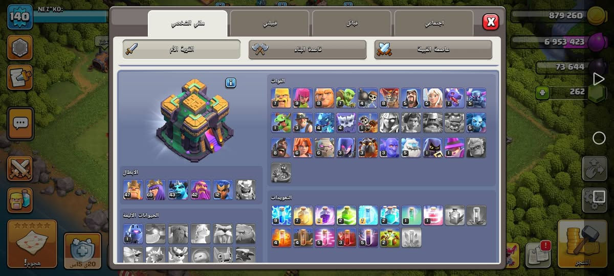 كلاش اوف كلانس تاون 14 السعر 30 بيها مجال حك جيه موقع حي نزال


**إذا كنت صاحب هذا الإعلان وتريد حذفه لأي سبب، رجاءا أرسل رسالة إلى الدعم الفني**