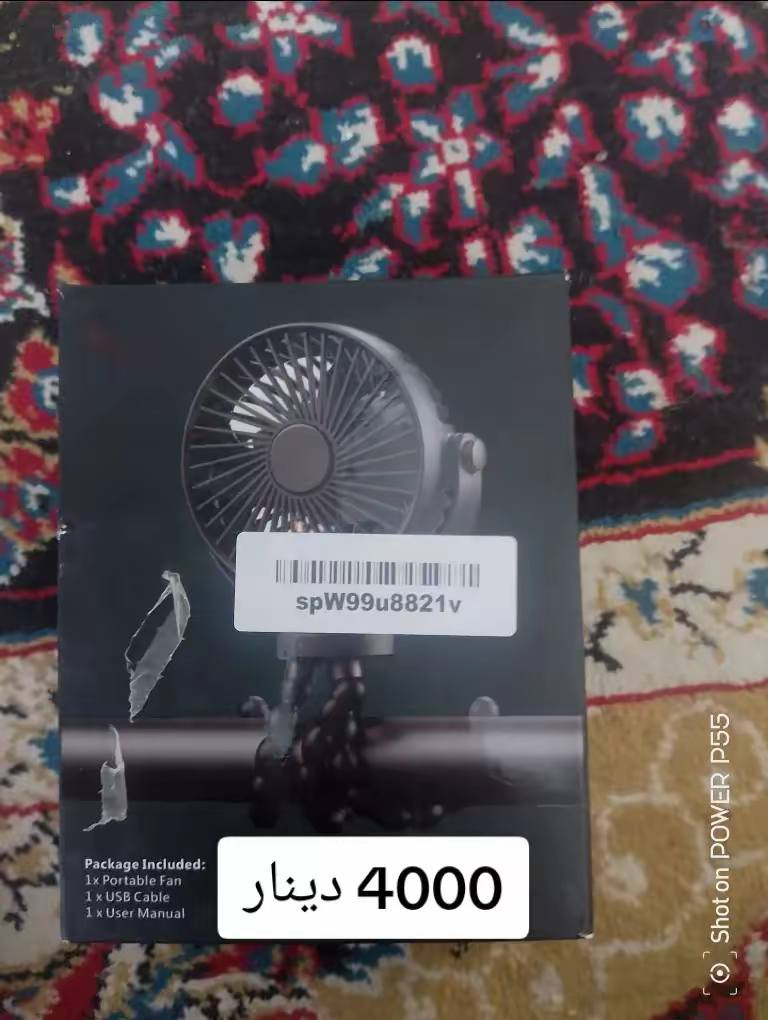 للبيع المفرد السعر على الصورة
الشلعة 53000


**إذا كنت صاحب هذا الإعلان وتريد حذفه لأي سبب، رجاءا أرسل رسالة إلى الدعم الفني**