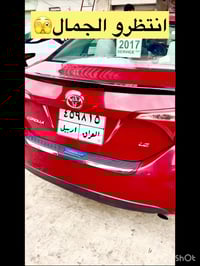 كماليات سيارات • المقدادية ديالى • مجاور كراج بغداد