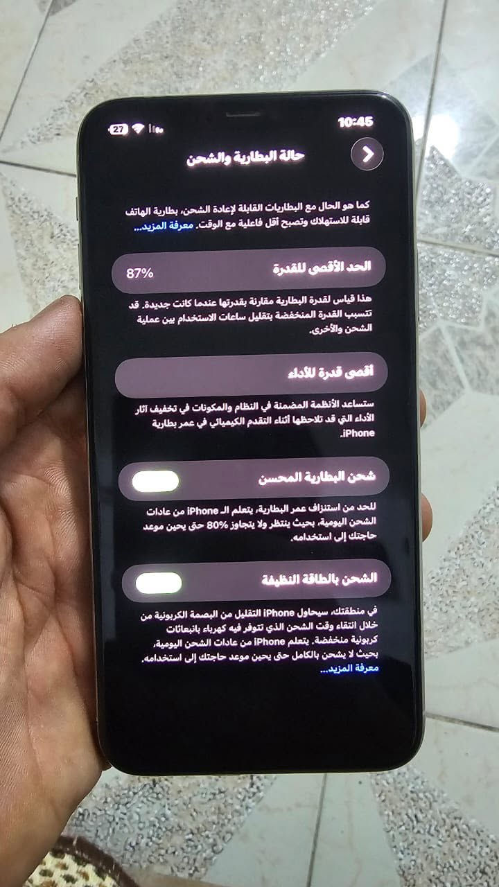 يفون 11 برو ماكس للبيع
الجهاز نضيف ما مفتوح بط 87 🪫
السعر 400 وبي مجال 
***********
