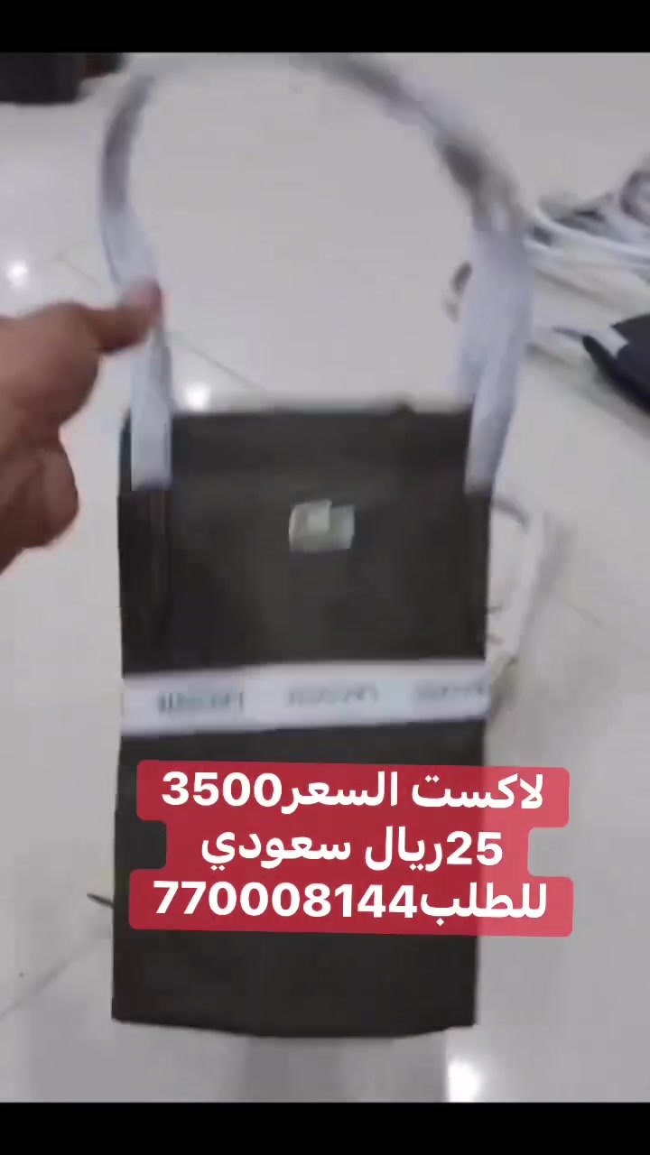 شنط نسائي لاكوست 
السعر3500
25سعودي 
للتواصل والطلب 0770 008 144


**إذا كنت صاحب هذا الإعلان وتريد حذفه لأي سبب، رجاءا أرسل رسالة إلى الدعم الفني**