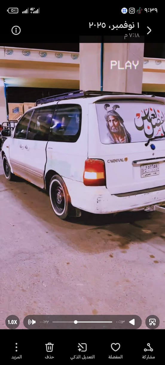 كرنفال موديل 2000 سعر خاص مراوس بيع ال عندك نزل


**إذا كنت صاحب هذا الإعلان وتريد حذفه لأي سبب، رجاءا أرسل رسالة إلى الدعم الفني**