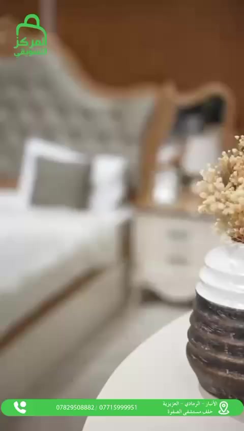 المركز التسويقي للبيع بالنقد والاقساط
# اقسام المركز 
#قسم الموبايلات📱
#قسم البليات Games
#قسم الغرف النوم والاثاث 🛏 #قسم الاجهزه الكهربائيه والمنزلية 📺🗄️
قسم المواد الانشائية والكهربائيات 🧱🔌
#قسم الدرجات الناريه والشحن🛵
#قسم الدراجات الهوائية 🚲
#قسم اطقم القنفات التركية 
#قسم الكارتات او الرصيد 💳
شمول الوريث والمستفيد بالقطع الالكتروني بدون حجز الماستر 
#المتقاعدين كافه 
# كافه موظفين الدوله- والجيش - والشرطه - والمتقاعدين 
* اوقات الدوام من الساعه 9 صباحا حتى 6 مساء طيلة ايام الاسبوع ماعدا الجمعه عطله 
العنوان الرمادي خلف مستشفى الصفوة قرب مجسر الزيوت
للاستفسار ***********
***********
