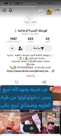 نادي • يارزاق • تابعي البيج