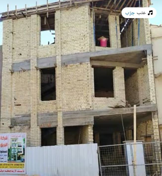 سلام عليكم ورحمه الله وبركاته خلفه بناء درجه اولى ونشر عل قالب ولتزام بلمواعيد سرعه  بلعمل بناء طابوك بلوك متفرق حالين نشتغل بغداد وهذا رقمي وبي واتساب ***********ابوسعدالخلفه
