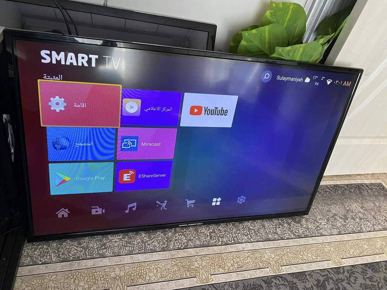 تيفي شاشة 43 ماركةي GENERAL جنرال نمبر 1 سمارت فول مواصفات واي فاي يوتوب موبايلي بيوة رةبت اكريت بو نرخ نامة بنيرن يان تيل بكةن ***********
