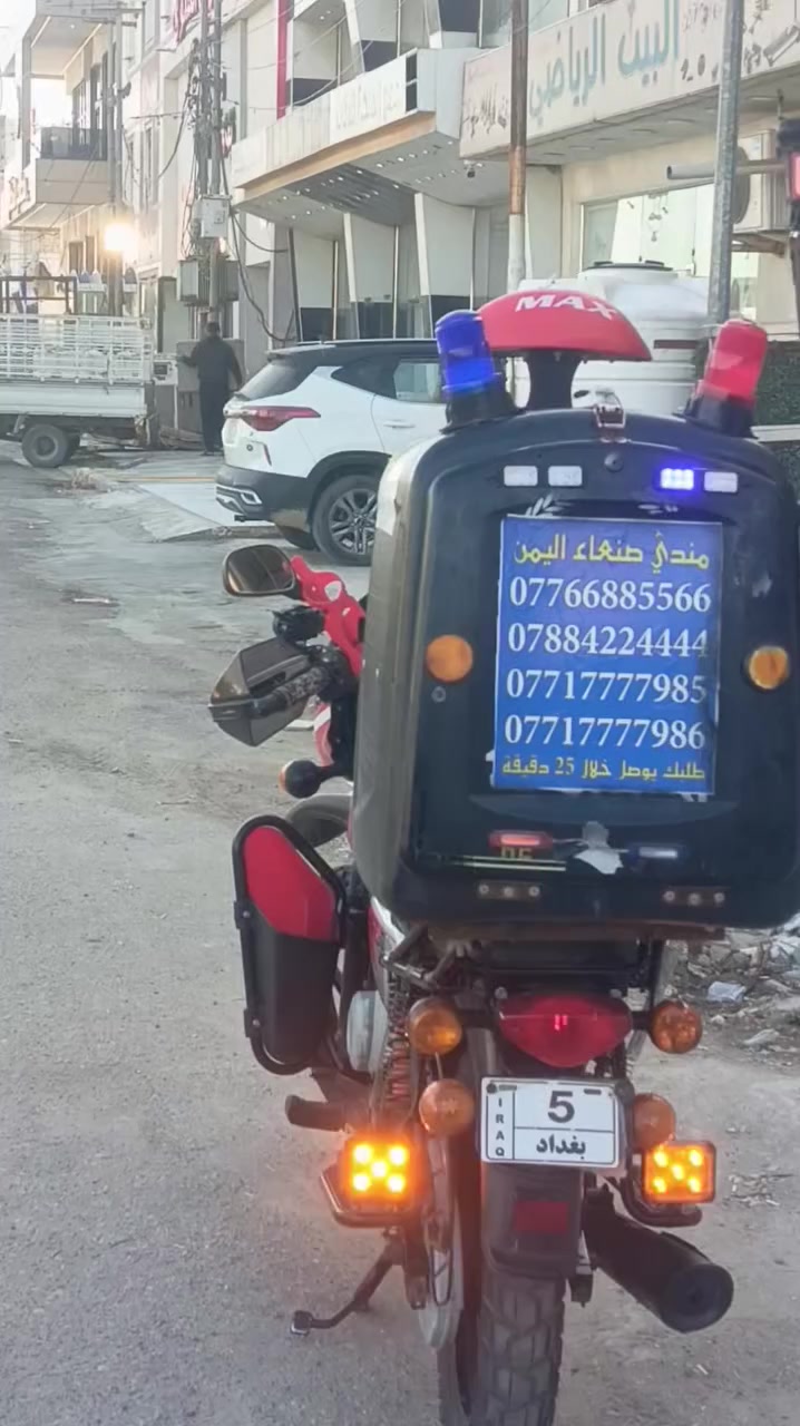 بوكسر  موديل 2022 محرك مفتوح دراجه نضيفه تخم تاير جديد السعر 1700 وبيها مجال *********** اتصل ودلل
