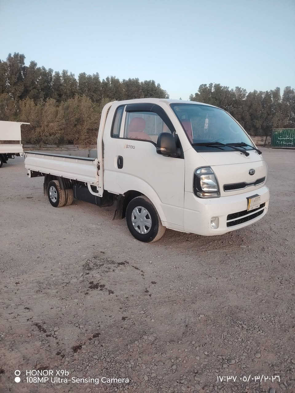 كيه بنكو موديل 2022 رقم بصره تحويل
مكفوله كفاله عامه مكينه كارتون حداد تبريد تخم تاير سنويه ل2027 العنوان البصره الزبير شارع المكصب ***********
***********
