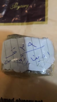 مجموعة دنانير • حاله عاليه • توصيل شركة