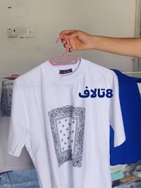 طوز • حي العسكري • مقابل هاي بلزز