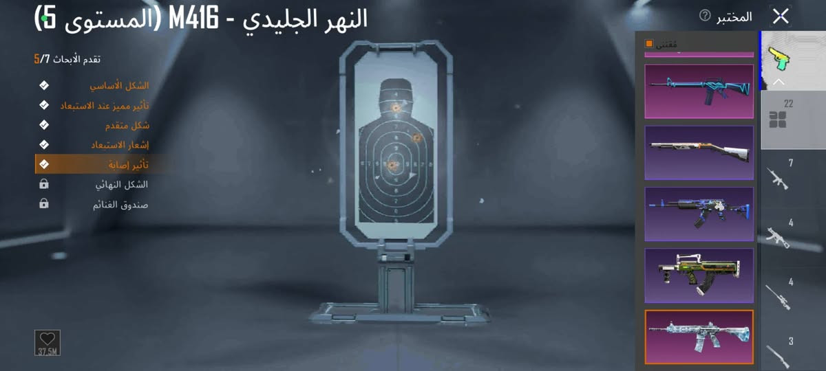 للبيع فقط لبسة السله ايكي فزاعه امفور ثلجي دمج  حساب مرتب ايسر بيع وجه لوجه


**إذا كنت صاحب هذا الإعلان وتريد حذفه لأي سبب، رجاءا أرسل رسالة إلى الدعم الفني**