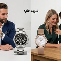 جملة • ساعات رجالية نسائية • ميسان