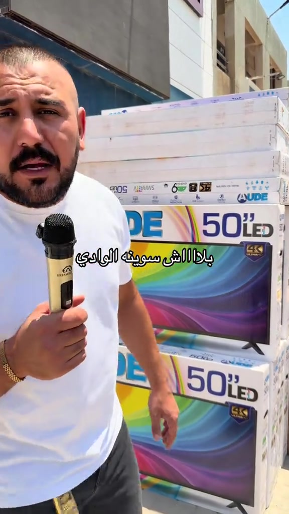 


**إذا كنت صاحب هذا الإعلان وتريد حذفه لأي سبب، رجاءا أرسل رسالة إلى الدعم الفني**