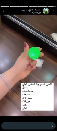 بنات • الخلطة • متوفرة