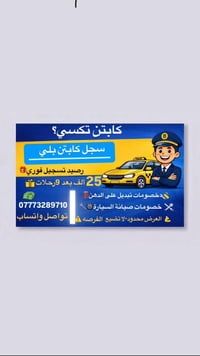 لحك عالفرصه💰🔧