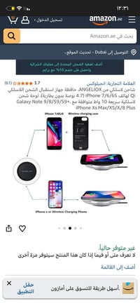 جديد • الكترونيات • اكسسوارات