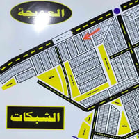 بالشبكات ١١٧ • خلف جامعة مزايا • قطعة طابو مفروزة