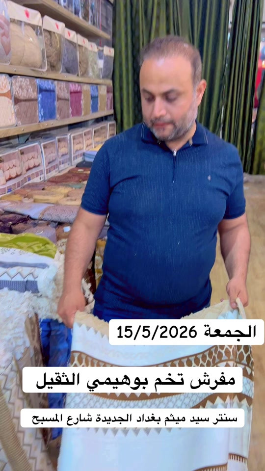 #سنتر_سيد_ميثم #الشعب_الصيني_ماله_حل😂😂 


**إذا كنت صاحب هذا الإعلان وتريد حذفه لأي سبب، رجاءا أرسل رسالة إلى الدعم الفني**
