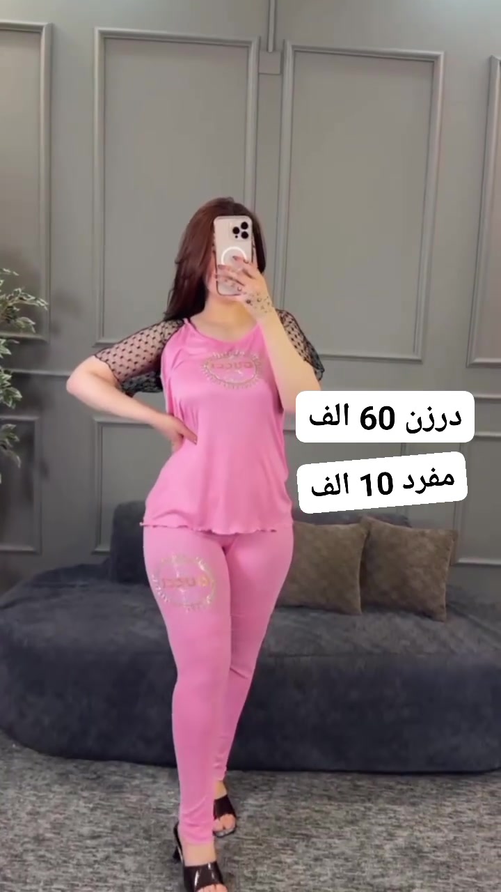 #تراك نسائي  دانتيل وستراس حراري😍

الخامه فانيلا زبده  الاصلي فول ليكرا 💯

القياسات فري سايز يلبس وزن من 50 الى 85 كيلو 

سعر الدرزن 12 قطعه 60 الف 

سعر القطعه مفرد 10. آلاف


**إذا كنت صاحب هذا الإعلان وتريد حذفه لأي سبب، رجاءا أرسل رسالة إلى الدعم الفني**