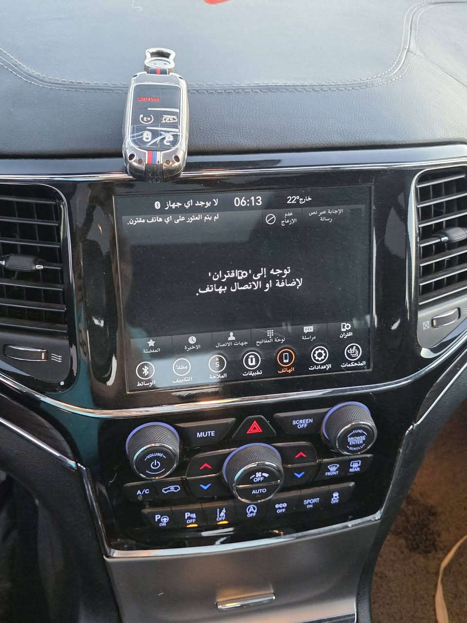 للبيع جيب اوفرلاند 2021

صبغ قطعتين
ماشيه 63

 فول مواصفات ١/١ اوفرلاند  جكات  

رادار جانبي نقطه عمياء 

سياقة الاليه مع تحديد المسار 

داخل اسود    

حجم المحرك: 3600

فور ويل 4/4 ماوس 

دبل سلايت بانوراما 

تشغيل عن بعد 

شفتات ستيرن 

جنطه كهربائي شفط 

دبل كزوز خلفي 

حساسات اماميه + خلفية 

بصمه تشغيل بصمه ابواب

سستم صوت 12 سماعة هارمن كاردون  

دمامي خلفي بلصندوك

قطعتين تبريد ثلج 

كشن خزن ميموري 3 وضعيات

 مقاعد جلد اصليه  كهرباء (تدفئة+تبريد) 

 كشن خلفية تدفئه

تدفئه بلاستيرن 

سيدي بلجكمجه  

مري  شفط 

مري قلاب ويه ال R

يدات ستيل اصل 

الداخل صاج ملكي  

 نظام_خرائط(نظام ملاحة)_Navigatio

 كامرة خلفية دوارة اصلية

 استيرن كهرباء +  تدفئة

 فول تحكم استيرن (جهتين امامي + جهتين

 مري _جانبي_تدفئة مرايا_جانبية_حساسة_للضباب_تعمل_

تلقائياً + اشارة بالمري 

 لايت عدسة زينون يصعد وينزل ويه الستيرن 

كشافات زنون 

زراكات لايت 
بصمه
السياره جديده بمعنئ الكلمه 
رقم بغداد بسم

للاستفسار / 0776164053 السعر 210


**إذا كنت صاحب هذا الإعلان وتريد حذفه لأي سبب، رجاءا أرسل رسالة إلى الدعم الفني**