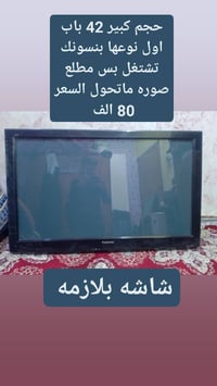 بلازمه ٤٢ • بلازمه ٣٢ • بنسونك