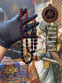 @Hüseyin Zeyd #مزاد_كهرمان_زمان #07733527711 #العراق #مشاهير_تيك_توك