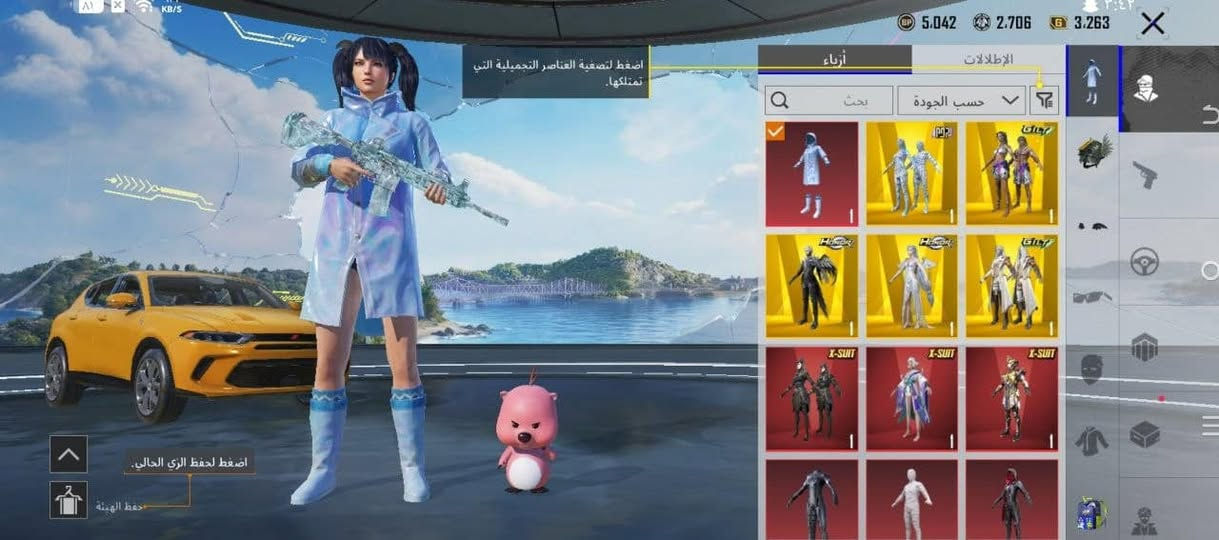 حساب للبيع فقط وجه ب وجه

تفاصيل خاص مكاني بغداد الحريه

الحساب متعوب عليه ول اسم خام

سعر 650

رقم وتساب

***********
