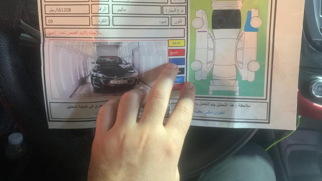 ماليبو17
كير at المرغوب
السياره جاهزه من كلشي ما بيه اي نفص 
الحادث موضع بصوره وبسونر هم 
السياره ماشيه ١٠٣كيلو متر حقيقي 
اربيل رقم السياره تريد وكاله او تحويل بكيفك 
السياره سعره ١٠٣وبيه مجال 
الله شاهد السياره احلى من الصور تجي وشوف 
مكان بغداد المشتل 
***********
