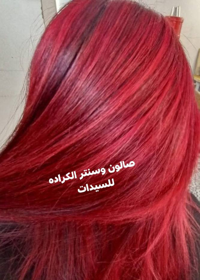 حجز واستفسار مراسله الخاص او اتصال ع الرقم ***********
حي الفرات خلف شركه حمورابي مجاور أسواق الجوهره مقابيل حدائق الفرات صالون وسنتر الكراده للسيدات
