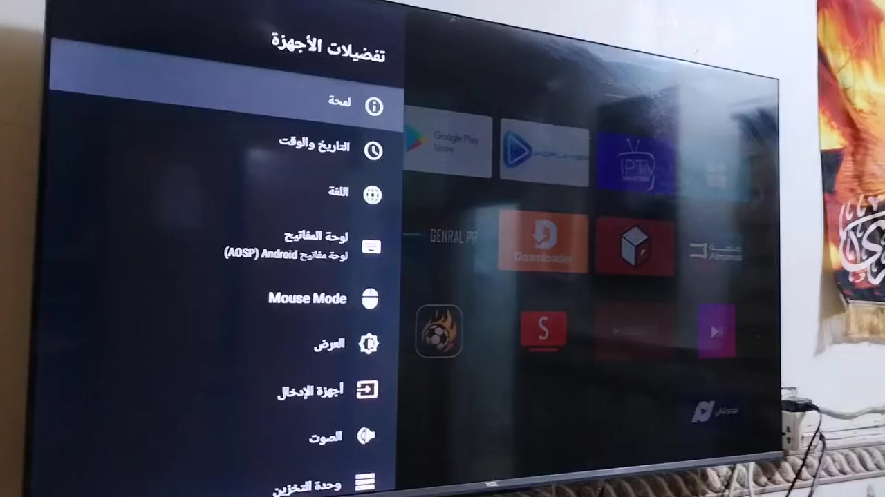 تيفي بوكس
اندرويد14
ذاكرة16+2


**إذا كنت صاحب هذا الإعلان وتريد حذفه لأي سبب، رجاءا أرسل رسالة إلى الدعم الفني**