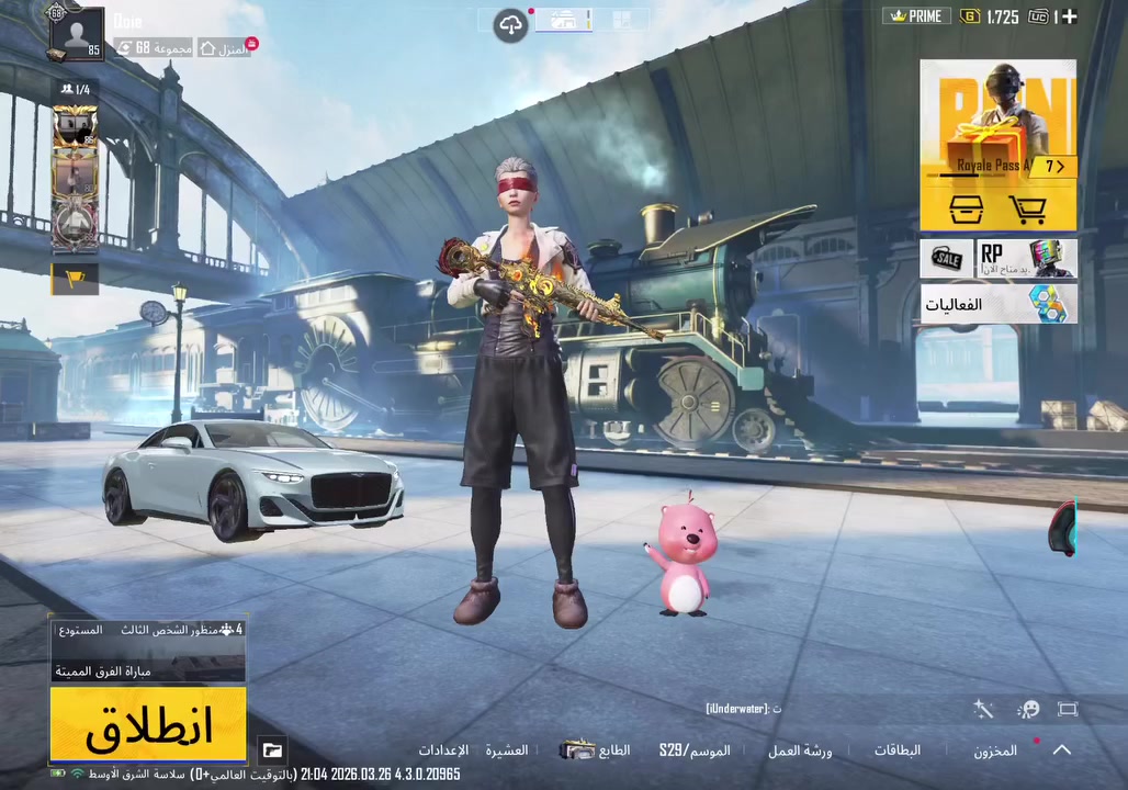 سلام عليكم حساب ببجي للبيع مجموع 68لفل85سعره325وبي مجال ربط نضيف مكاني كربلاء


**إذا كنت صاحب هذا الإعلان وتريد حذفه لأي سبب، رجاءا أرسل رسالة إلى الدعم الفني**