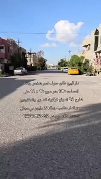 كركوك الاسرى والمفقودين • طابو صرف • ١٠٠م