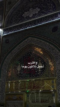 رمضان كريم ومبارك عليكم متابعيني الاعزاء كل من اخواني واخواتي⭐🌙  ‼️يتو...